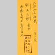 Loose clipping (ddr-njpa-4-2292)