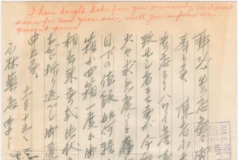 Letter sent to T.K. Pharmacy from Topaz concentration camp (ddr-densho-319-20)