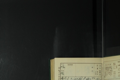 Page 47 (ddr-densho-255-8-master-5849ec160c)