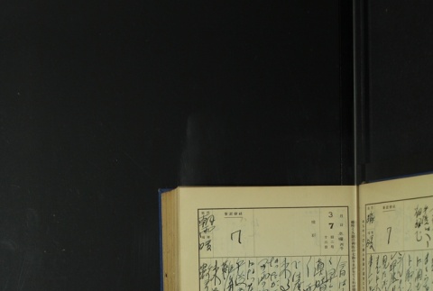 Page 83 (ddr-densho-255-5-master-123b311a04)