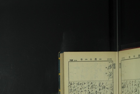 Page 25 (ddr-densho-255-7-master-e36320a638)