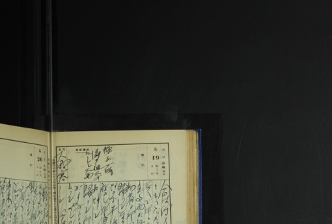 Page 126 (ddr-densho-255-6-master-0e7d974af0)