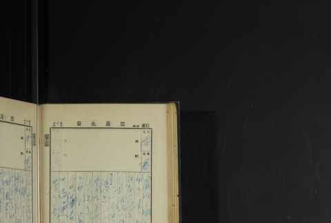 Page 82 (ddr-densho-255-4-master-2d51c68734)