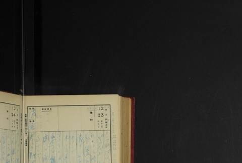 Page 382 (ddr-densho-255-3-master-89820cb637)
