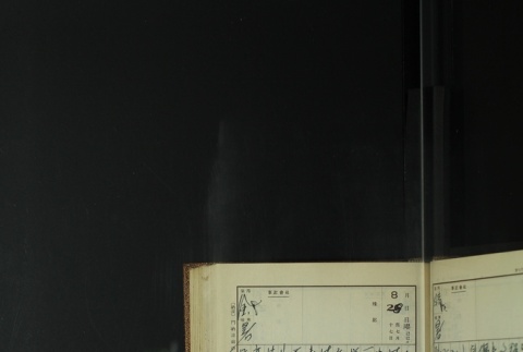 Page 259 (ddr-densho-255-11-master-cf49fedd7a)