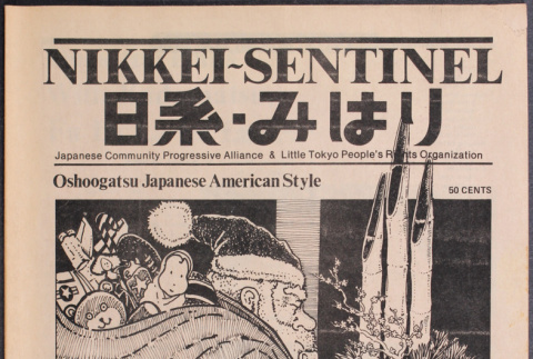 Nikkei Sentinel Winter 1982-1983 (ddr-densho-444-83)