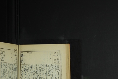 Page 91 (ddr-densho-255-12-master-20faaf0e0a)