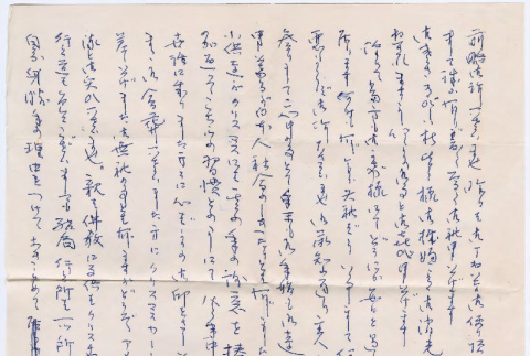 Letter in Japanese (ddr-densho-501-286)