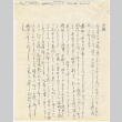 Letter written in Japanese (ddr-densho-424-60)