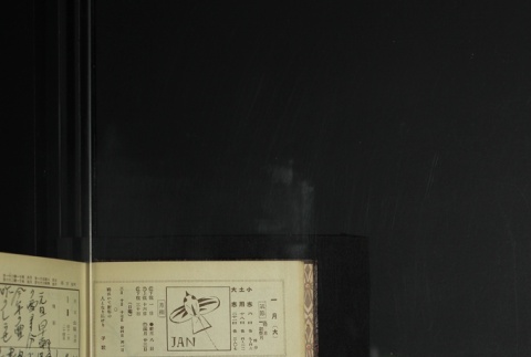 Page 14 (ddr-densho-255-9-master-87e8428f20)