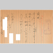 Letter sent to T.K. Pharmacy from  Manzanar concentration camp (ddr-densho-319-389)
