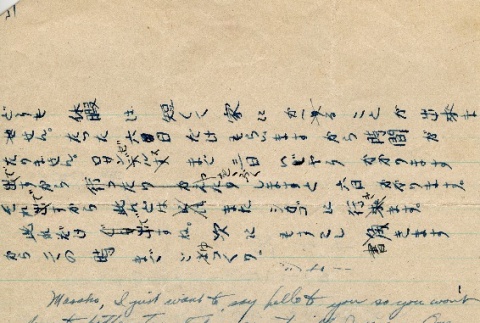 Letter from a Nisei man to his family (ddr-densho-153-233)