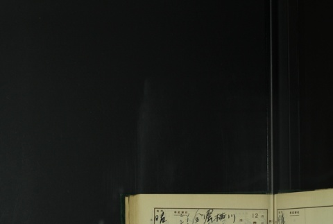 Page 367 (ddr-densho-255-8-master-89e27e9c77)