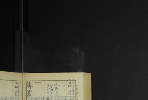 Page 285 (ddr-densho-255-12-master-a51fc07ff6)