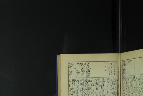 Page 267 (ddr-densho-255-6-master-ec493e09fb)
