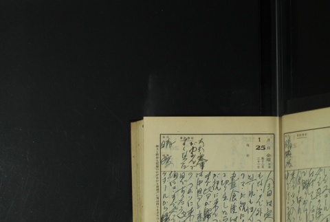 Page 38 (ddr-densho-255-12-master-c9c28e2c22)