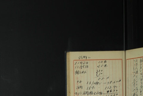 Page 447 (ddr-densho-255-4-master-3ee3e12bc8)