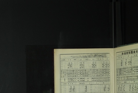 Page 455 (ddr-densho-255-13-master-613a7c1a73)
