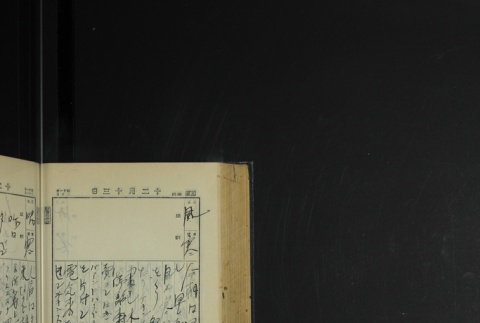 Page 370 (ddr-densho-255-4-master-913e21da65)