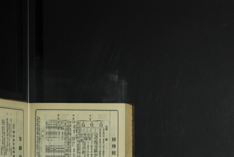 Page 500 (ddr-densho-255-9-master-eecc66cec8)