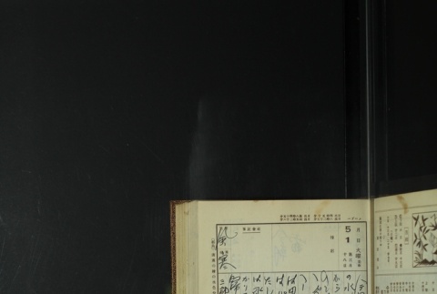 Page 139 (ddr-densho-255-11-master-d261b08195)