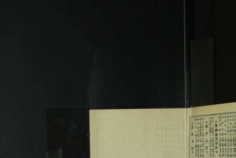 Page 500 (ddr-densho-255-12-master-ed89a8c71c)
