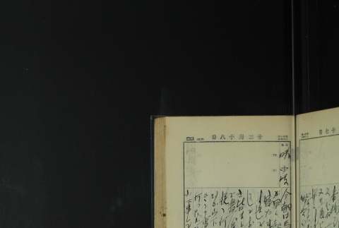 Page 375 (ddr-densho-255-4-master-9c2f842e12)