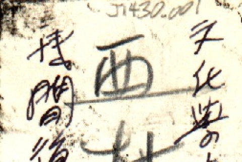 Back (ddr-njpa-4-1468-master-32e57ef306)