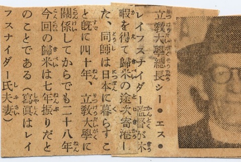 Clipping regarding unknown man and woman (ddr-njpa-1-1569)
