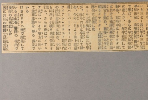 Front and back (ddr-njpa-5-597-mezzanine-a3386cebbf)