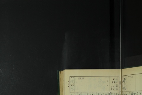 Page 57 (ddr-densho-255-8-master-aec95a20b2)