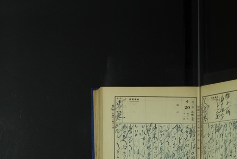 Page 127 (ddr-densho-255-6-master-bd572ef4ad)