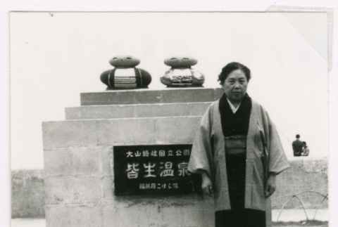 Chiyono Isoshima in front sign for onsen (ddr-densho-477-307)