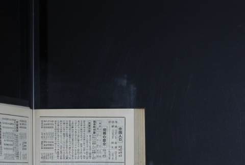 Page 454 (ddr-densho-255-10-master-0cad82b484)