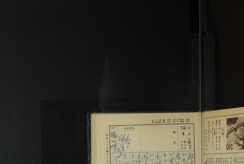 Page 353 (ddr-densho-255-18-master-2931426222)