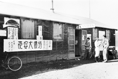 Co-op canteen (ddr-densho-37-151)
