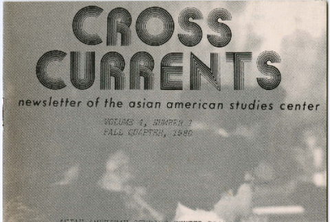 Cross Currents, Volume 4, number 1,  Fall 1980 (ddr-densho-444-93)