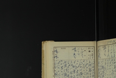 Page 337 (ddr-densho-255-17-master-8056f4d5a6)