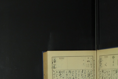 Page 59 (ddr-densho-255-5-master-28c9a80aef)