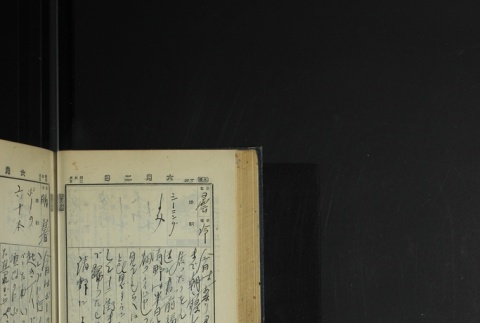 Page 170 (ddr-densho-255-4-master-d45be871ef)