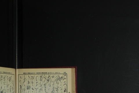 Page 259 (ddr-densho-255-3-master-3f6b3ce8bc)