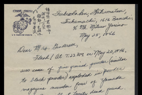 Letter from Juji Hada to Mrs. Margaret Gunderson, May 25, 1946 (ddr-csujad-55-249)