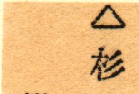 Back (ddr-njpa-4-2699-mezzanine-f0e63734cf)