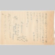 Letter sent to T.K. Pharmacy (ddr-densho-319-145)