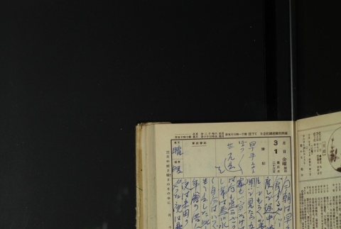 Page 77 (ddr-densho-255-17-master-4dfcc2f181)