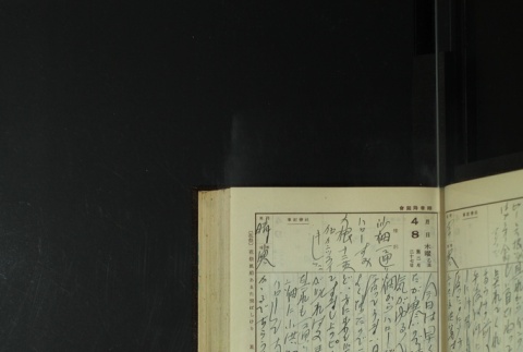 Page 115 (ddr-densho-255-14-master-b500428cd5)