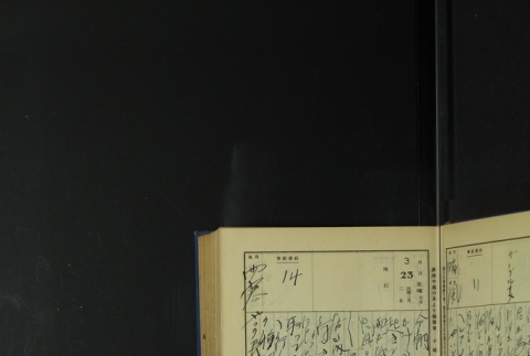 Page 99 (ddr-densho-255-5-master-936ea297cd)