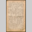 Lordsburg Times number 61 (ddr-densho-536-59)