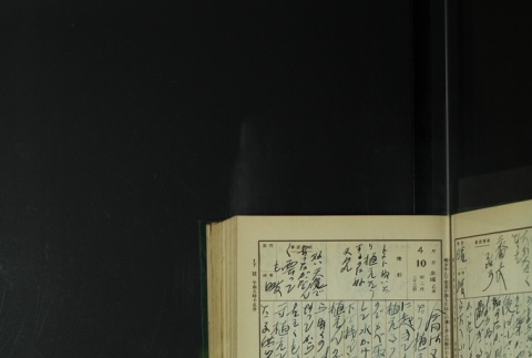Page 117 (ddr-densho-255-8-master-81b7663b30)