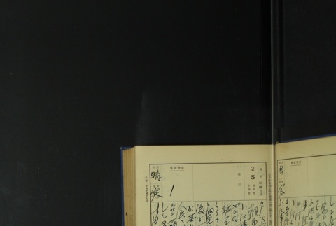 Page 51 (ddr-densho-255-5-master-d62223f158)